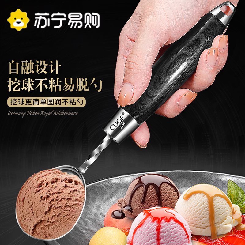 Stainless Steel Digger Ice Cream Spoon Commercial Dig Watermelon ice cream Ice Cream 2085 Fruits Scoop Carved with Scoop Cutter-Taobao
