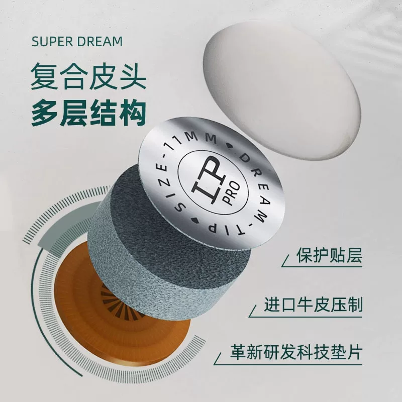 LP Super Dream головка киянка бильярд одиночный слой Dream Pit Head маленькая голова кюм-сяочь китайский черный восемьдесят девять шар 11 мм головa клуба