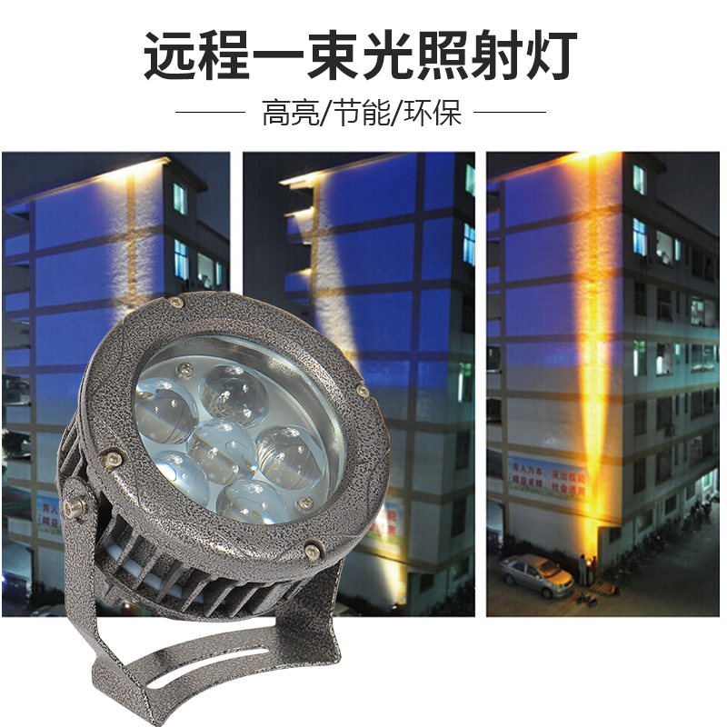 LED light spotlight spotlight spotlight column hotel wall super bright wall washer light outdoor waterproof wall light