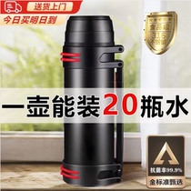 Fuguang 304 stainless steel thermos kettle outdoor large-capacity thermos cup men and women portable travel kettle household thermos bottle 1