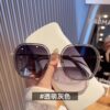 Korean Style Internet Celebrity Large Frame Sunglasses That Make the Face Look Smaller, Women's Summer Uv Protection High-End Travel Sunshade Sunglasses for Women