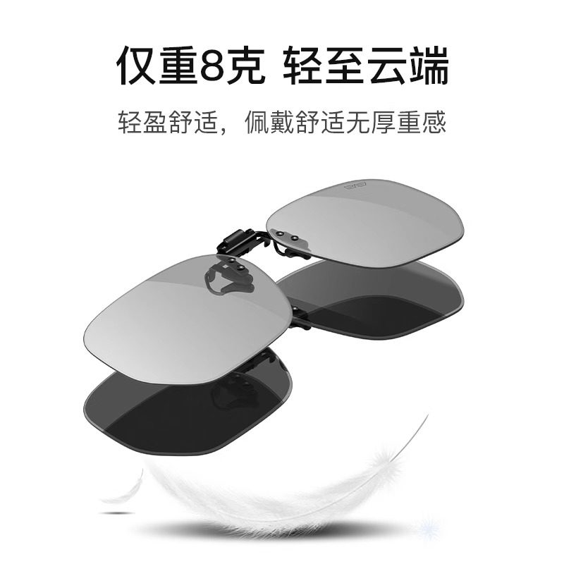 Polarized Sunglasses Clip-On Men's New Driving Special Myopia Sunglasses Anti-Uv Special Glasses Night Vision Goggles