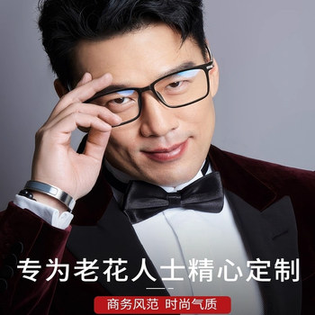 Genuine Crystal Stone Reading Glasses for Men, Authentic Donghai High-Definition Anti-Fatigue Official Flagship Store Brand-Name High-End Brand