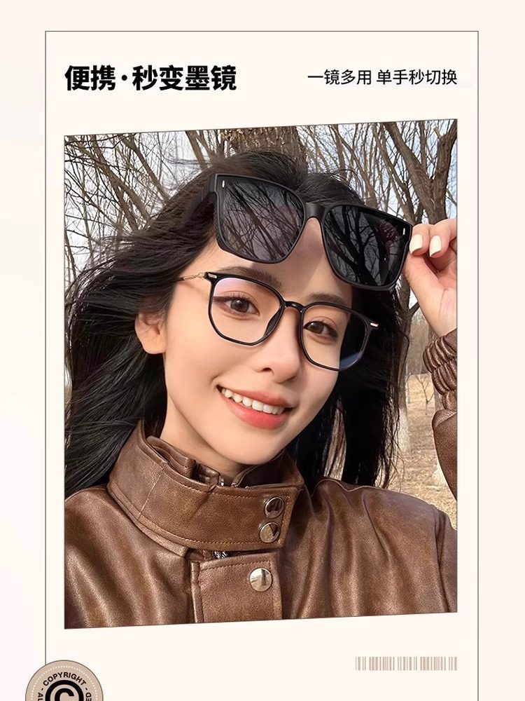 Sunglasses Can Be Worn over Prescription Glasses, Summer Uv Protection, Unisex, Special for Driving, Sun Protection Sunglasses, 2026 New Model