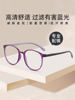 Reading Glasses for Women, High-End, Fashionable, Resin, Youthful, Ultra-Light, Anti-Blue Light, Retro, High-Definition, Stylish, for the Elderly