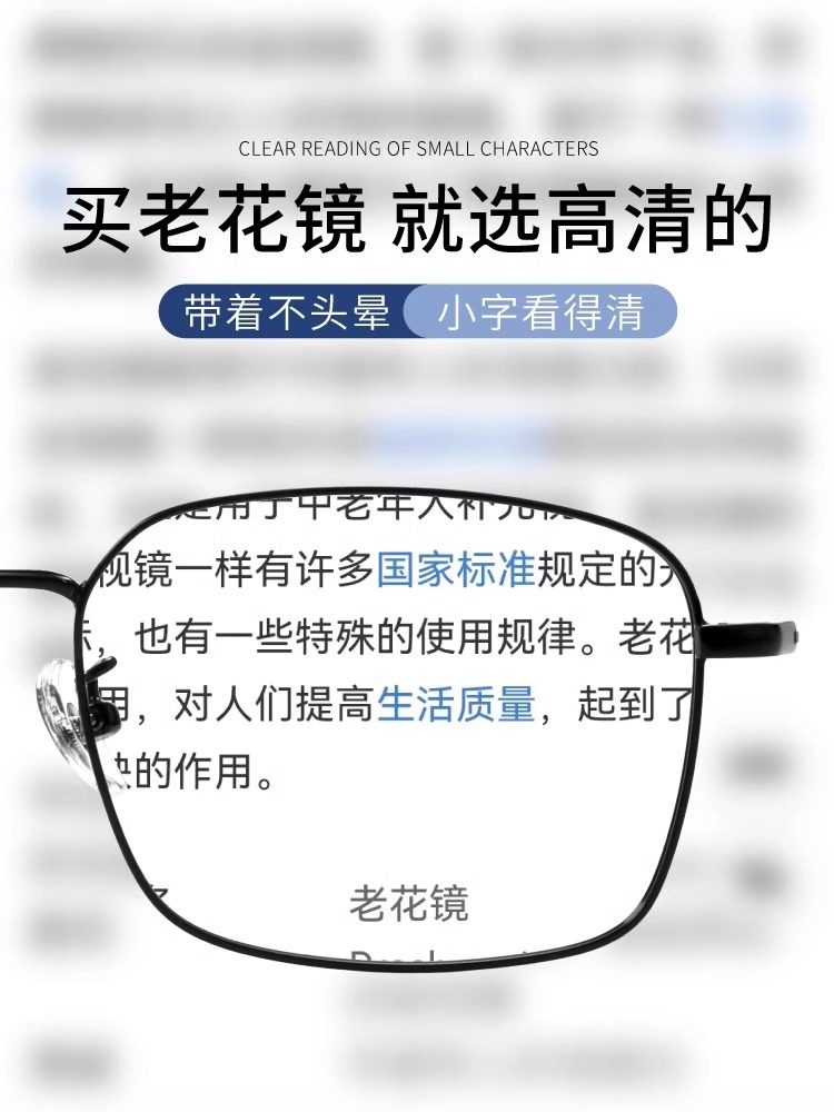 Lesca Reading Glasses for Men and Women, Anti-Blue Light, Eye Protection, High-Definition, Genuine Metal Thin Frame Glasses, Retro Ultra-Light Black Frame