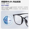 German Standard Glasses Cleaning Wipes, Glasses Paper, Disposable Wipes in Winter, Non-Damaging Lenses, Anti-Fog Eye Cloth