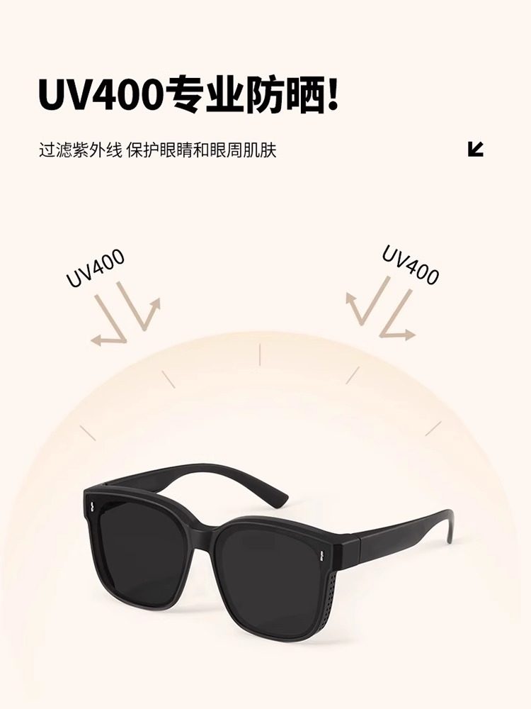 Sunglasses Can Be Worn over Prescription Glasses, Summer Uv Protection, Unisex, Special for Driving, Sun Protection Sunglasses, 2026 New Model