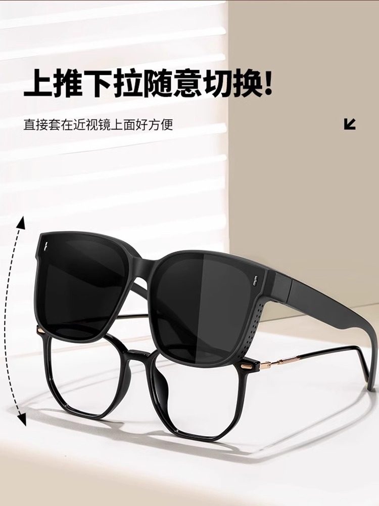 Sunglasses Can Be Worn over Prescription Glasses, Summer Uv Protection, Unisex, Special for Driving, Sun Protection Sunglasses, 2026 New Model