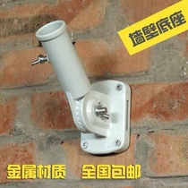 National Day street shop facade outdoor light pole telephone pole flag holder on the wall obliquely inserted red flag holder accessories red flag