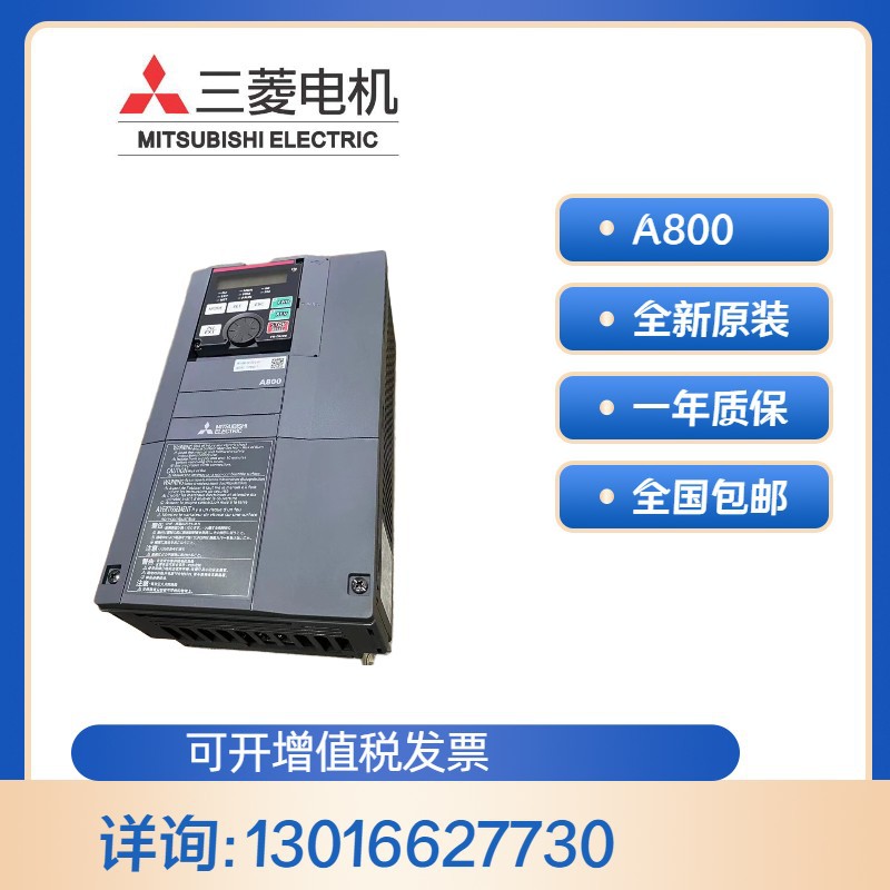 MITSUBISHI 三菱 三菱電機 FR-A820-0.4K-1 三菱電機製 インバータ FR-A820-0.4K-1 MITSUBISHI FR-A820-0.4K-1