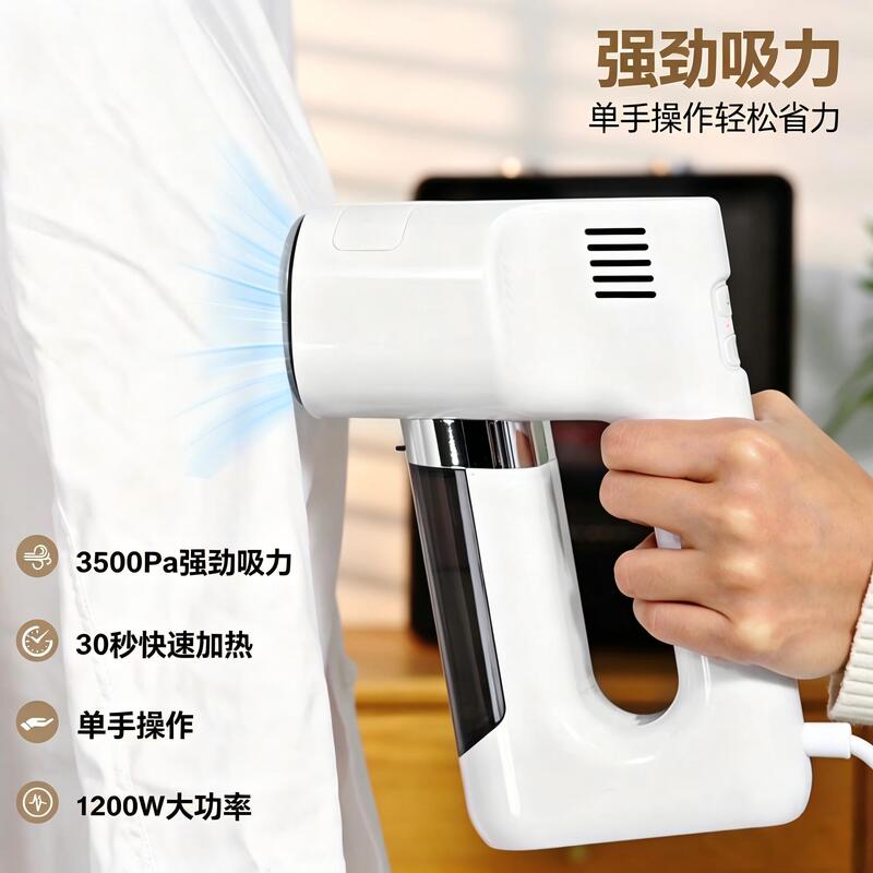 Adsorption-Type Electric Iron 110V Us Standard Taiwan 220V Hong Kong Garment Steamer with Two Adjustable Suction Levels, Dual-Use for Steam and Ironing Adsorption-Type Electric Iron 110V Us Standard Taiwan 220V Hong Kong Garment Steamer with Two Adjustable Suction Levels, Dual-Use for Steam and Ironing