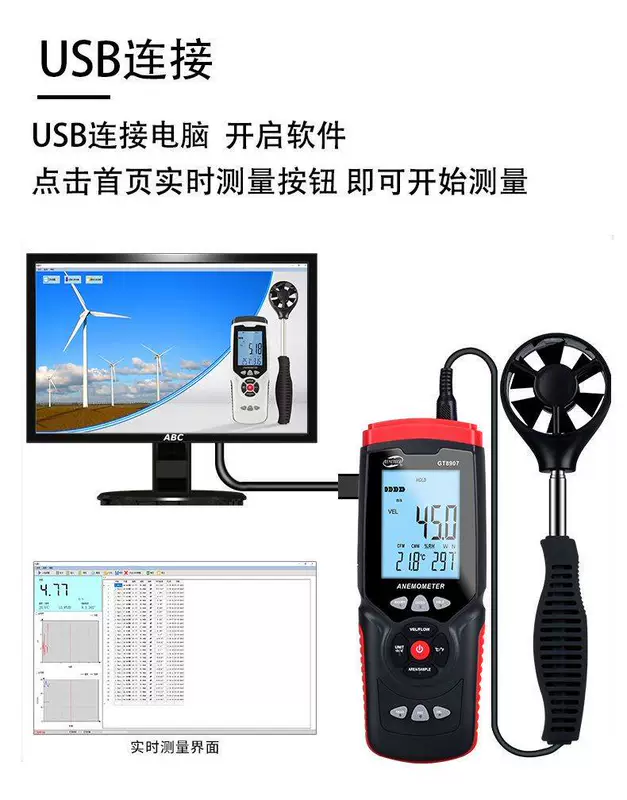 Máy đo gió tốc độ gió máy đo tốc độ gió có độ chính xác cao máy đo tốc độ gió cầm tay hộ gia đình bánh xe gió hướng gió