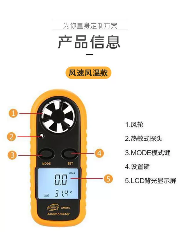 Máy đo gió tốc độ gió máy đo tốc độ gió có độ chính xác cao máy đo tốc độ gió cầm tay hộ gia đình bánh xe gió hướng gió