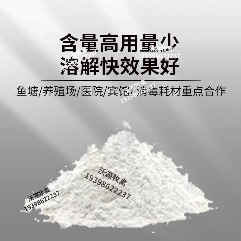 50斤漂白粉治污奇招，鱼塘青苔杀手，高含量消毒剂如何变身养殖神器？