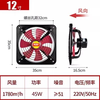 12 -INCH SINGENTENTION HIGHEND [SONSTER COLUSEDED] Подарочный пакет