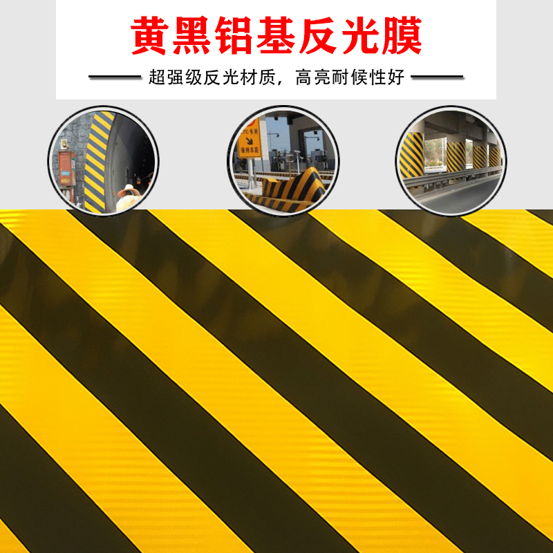 3m Yellow and Black Diagonal Aluminum-Based Reflective Film Tunnel Entrance Facade Marking Safety Island Maintenance Toll Station Bridge Pier Warning Sticker