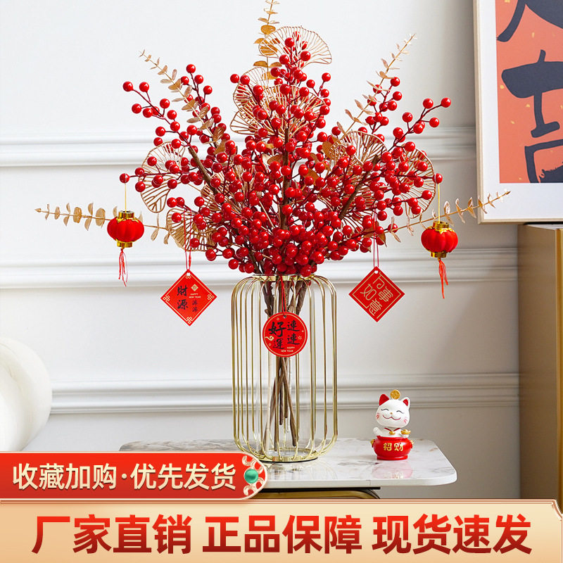 Winter Green Fruits Red Fruits Fu Barrel Flower Arrangement Home Living-room Swing Piece Hug Hug Barrel New Year Decorative Hair Chaebol Golden Floral Material-Taobao
