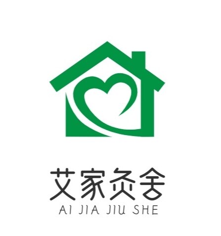 艾家灸舍