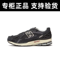 NEW BALANCE M1906 Plush suede reflective stripes retro casual running shoes M1906DD