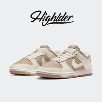 Nike Dunk Low beige womens low-cut trendy retro sports and leisure sneakers DD1873-200