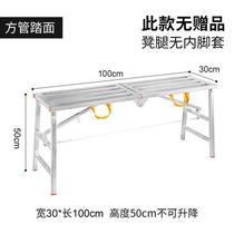 Ruiheng Folding Horse Stool Scaffold Thickened Construction Ladder 100*30 Square Pipe Surface (Not Liftable)