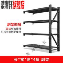 Warehouse display shelves storage racks storage multi-layer racks free combination medium heavy-duty multi-layer iron shelves black