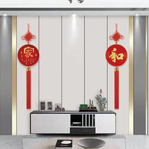 Китайские узлы и подвески принадлежности для новоселья переезд в новый дом новый дом прихожая стена для телевизора подвесная картина в тканом стиле высокого класса