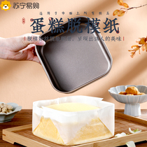 烘焙垫盘纸吸油纸烤箱烘烤专用纸古早蛋糕托盘纸烤盘防油垫纸1622