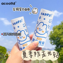 Anti-glare stickers for neckline artifacts anti-sweat invisible stickers for clothes low-cut one-shoulder skirts anti-slip stickers strong glue 2575