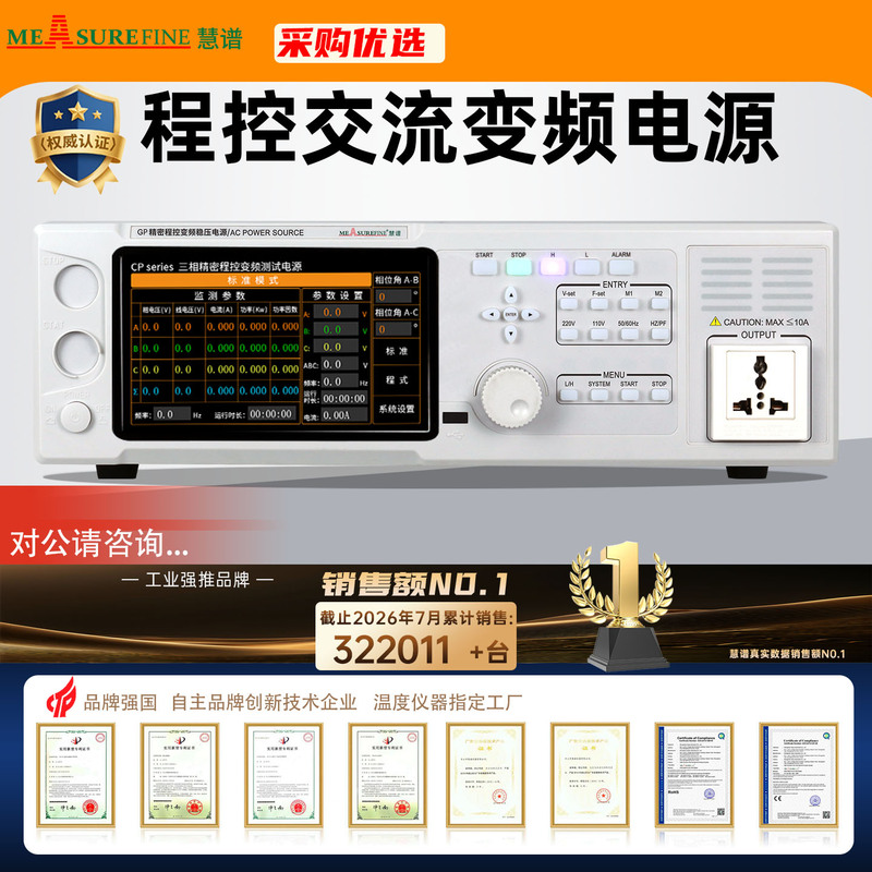 Huipu Programmable Ac Variable Frequency Power Supply Ac Programmable Single-Phase Three-Phase High-Power Voltage-Stabilizing Frequency-Adjustable 5Kva Huipu Programmable Ac Variable Frequency Power Supply Ac Programmable Single-Phase Three-Phase High-Power Voltage-Stabilizing Frequency-Adjustable 5Kva