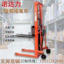 Manual hydraulic lift 1 ton 2 tons 3 tons of C - forged forklift lift lift hydraulic reactor