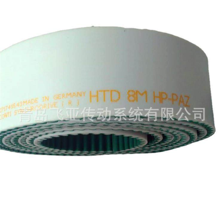 Contitech German Mall PU synchronous band HTD8M HP-PAZ open band