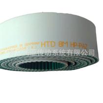 Contitech German Mall PU synchronous band HTD8M HP-PAZ open band