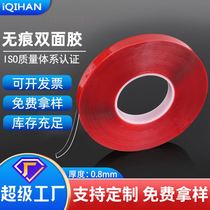 Indefined double - sided rubber 0 8mm thick strong temperature resistant frame hook waterproof acrylic transparent double - sided rubber