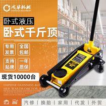 Horizontal hydraulic jack 2t3t5T20 tonne steam repair tire twin pump vehicle horizontal hydraulic jack