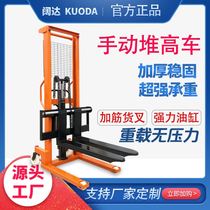 The Manual Stacking Auto - Hydraulic Lift Hydraulic Lifting Lifting Lifting Lifting Vehicle Manual Elevator
