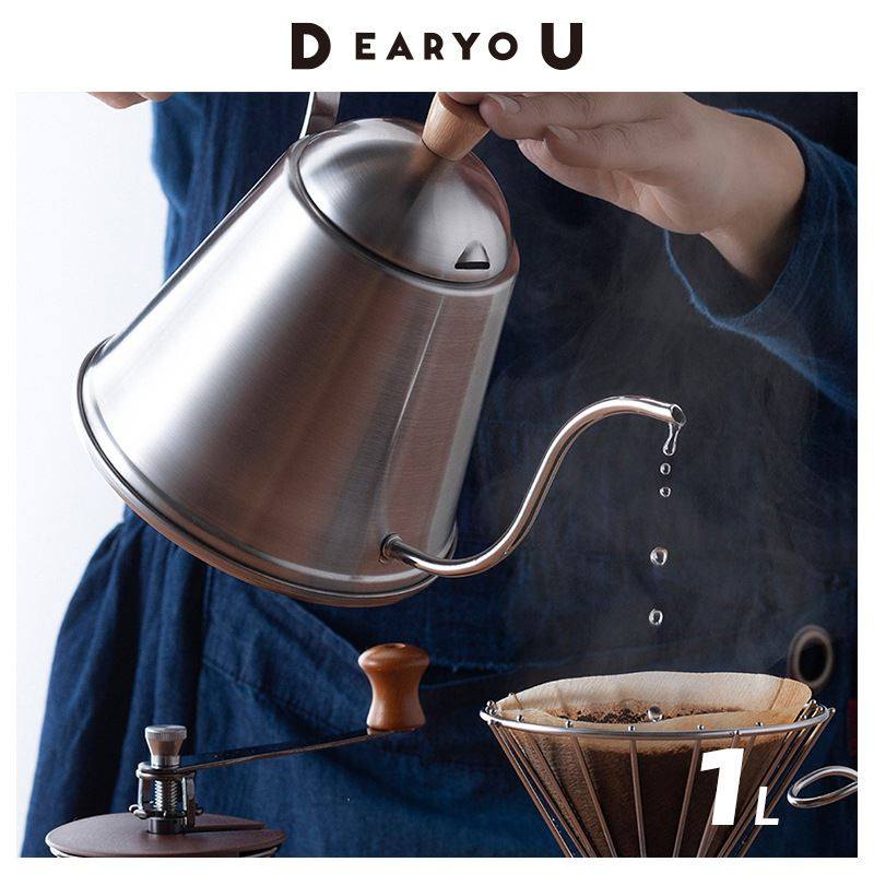 Japanese imported coffee suit coffee set KOGU straight fire can be handled coffee pot 1L