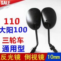Curved Beam motorcycle dayyang DY100 110-2 mirror 110 mirror mirror rearview mirror accessories