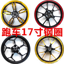 Horizon sports car racing treasure carving Golden Eagle motorcycle 17-inch double disc brake front wheel hub aluminum alloy steel ring profile