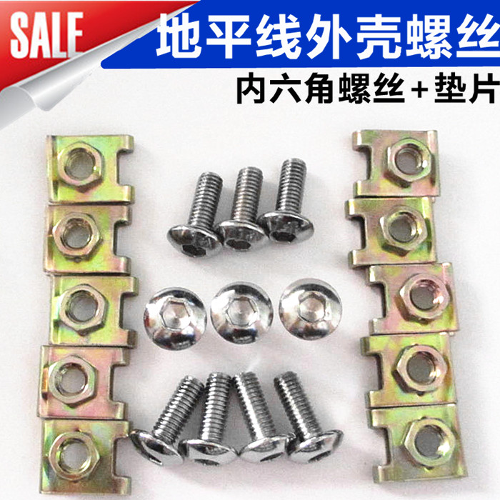 Horizon Motorcycle Accessories Case Screw Modification Inside Hexagon Domestic Ninja Shell Cross Gastro