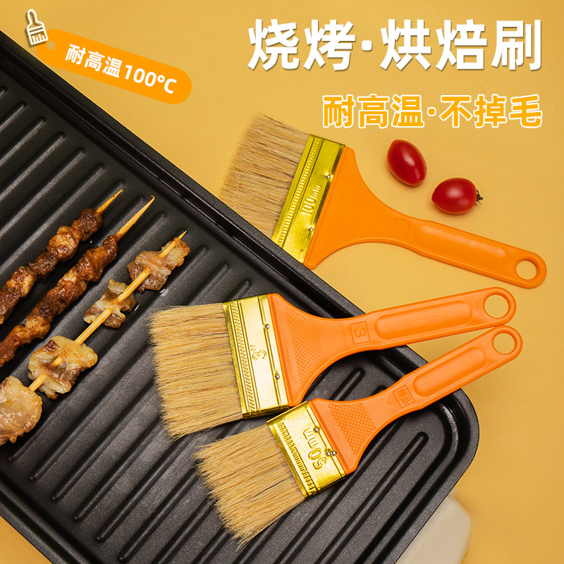 厨房里的秘密武器？食品级油刷，你真的了解吗？🔥-烧烤刷-淘宝好物网