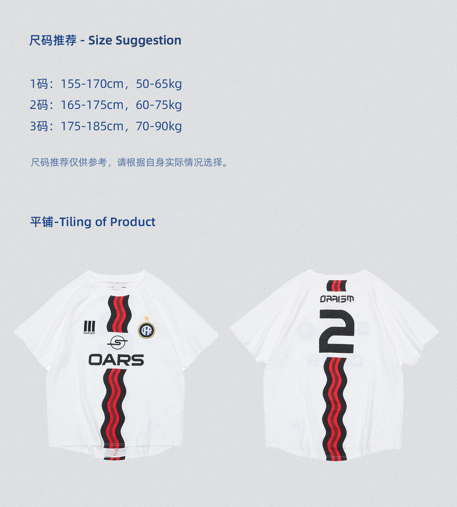 oarism Milan Jersey Print Drop-Shoulder Tee