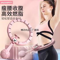 Xinjiang Tibet Intelligent Hula Hoop Belly Slimming Waist Weight Loss Artifact for Lazy Women Belly Slimming Waist Fitness