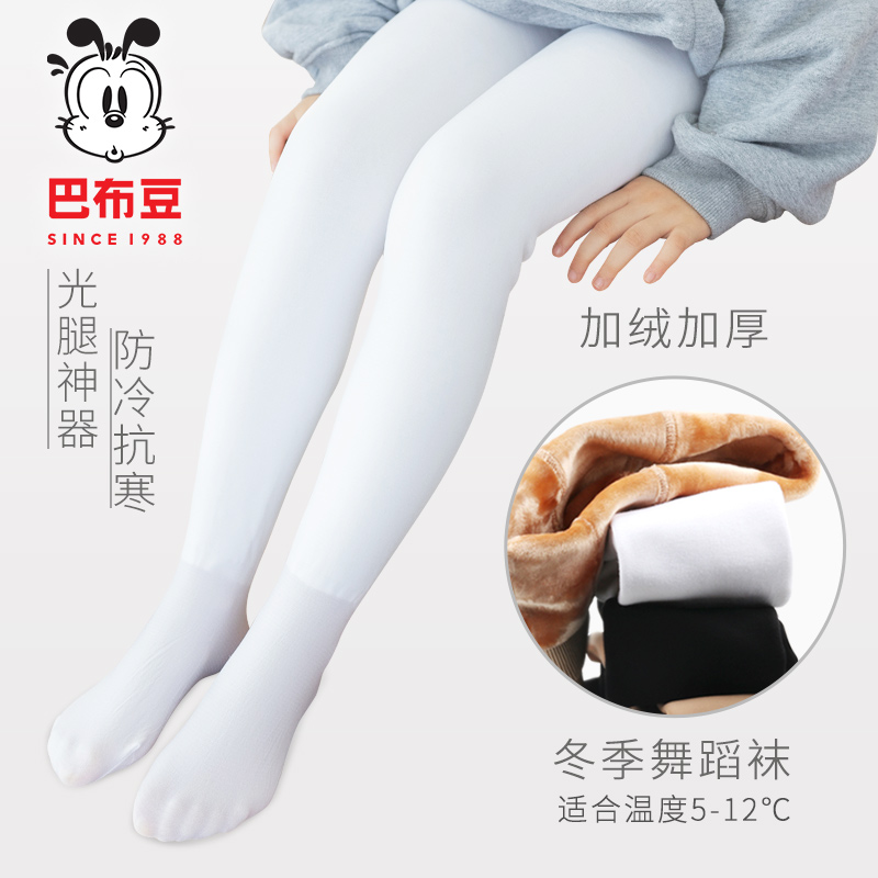 Babu Bean Girl Dance Socks Plus Suede Thickened Spring Autumn Style Thick White Underpants Children Even Pants Socks 1180-Taobao