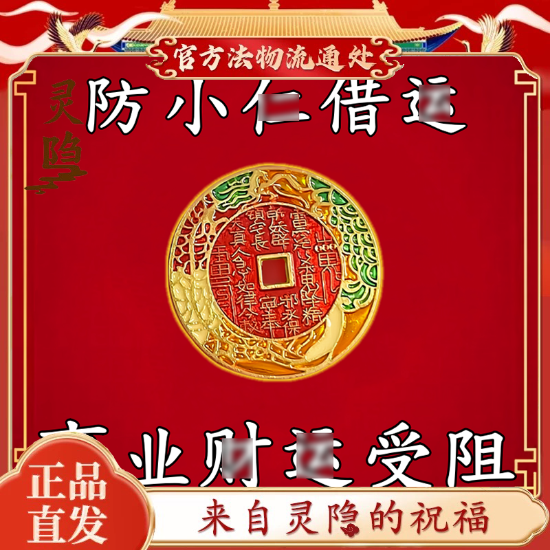 [Introduction to Wealth]Bringing in Unexpected Wealth, Attracting Fortune, and Boosting Luck - Wealth-Attracting Ingot Brass Keychain as a Gift for Elders