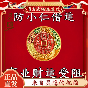 [Introduction to Wealth]Bringing in Unexpected Wealth, Attracting Fortune, and Boosting Luck - Wealth-Attracting Ingot Brass Keychain as a Gift for Elders