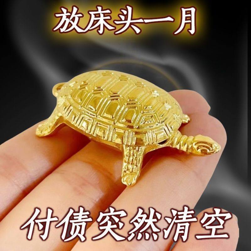 Place It Next to Your Pillow [Clear Debts and Bring Good Fortune] Seven Stars Swallowing Golden Turtle Bring Good Luck and Wealth, Pendant Keychain, Gift for Men and Women