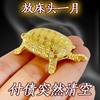 Place It Next to Your Pillow [Clear Debts and Bring Good Fortune] Seven Stars Swallowing Golden Turtle Bring Good Luck and Wealth, Pendant Keychain, Gift for Men and Women