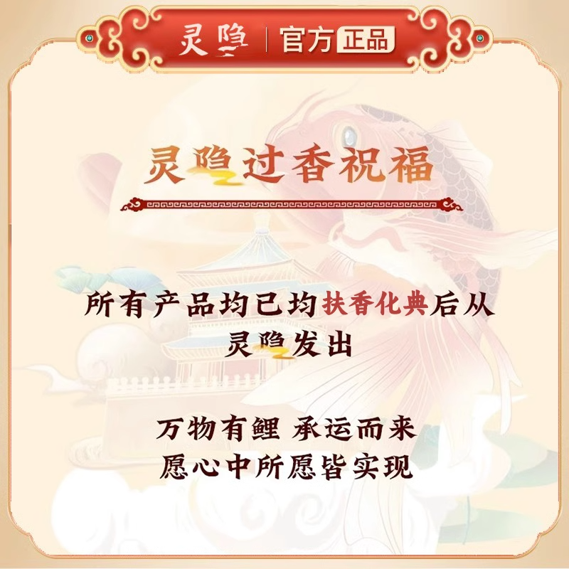 [Introduction to Wealth]Bringing in Unexpected Wealth, Attracting Fortune, and Boosting Luck - Wealth-Attracting Ingot Brass Keychain as a Gift for Elders